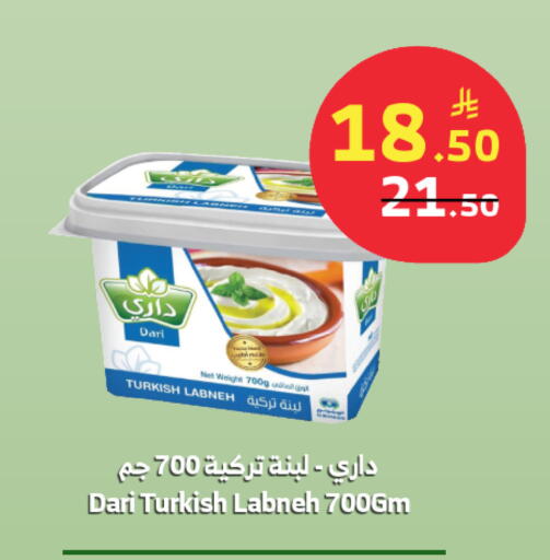 available at الراية in مملكة العربية السعودية, السعودية, سعودية - خميس مشيط