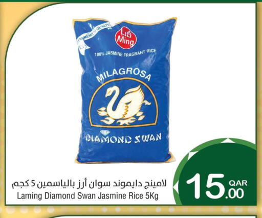 available at Megamart in Qatar - Umm Salal