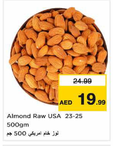 available at نستو هايبرماركت in الإمارات العربية المتحدة , الامارات - أبو ظبي