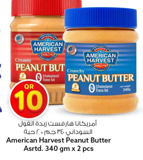 available at Safari Hypermarket in Qatar - Al Rayyan