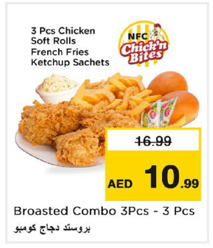 available at نستو هايبرماركت in الإمارات العربية المتحدة , الامارات - دبي