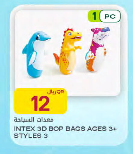 available at Al Meera in Qatar - Umm Salal