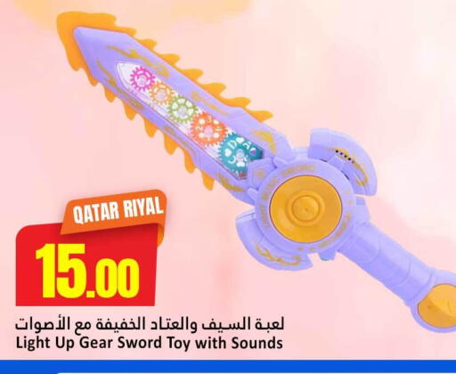 available at Dana Hypermarket in Qatar - Umm Salal