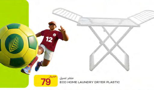 available at Al Meera in Qatar - Al Shamal