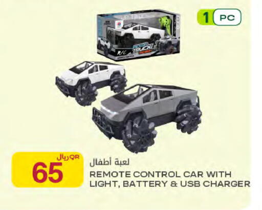 available at Al Meera in Qatar - Umm Salal