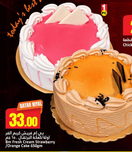 Strawberry Orange available at Dana Hypermarket in Qatar - Umm Salal