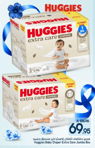 available at مارك & سيف in مملكة العربية السعودية, السعودية, سعودية - الخبر‎