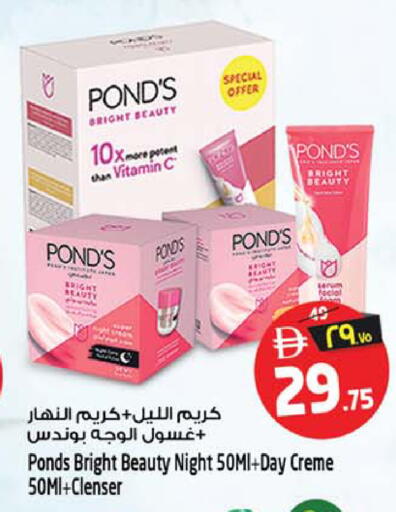 available at سفاري هايبرماركت in الإمارات العربية المتحدة , الامارات - دبي