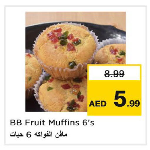 available at نستو هايبرماركت in الإمارات العربية المتحدة , الامارات - دبي