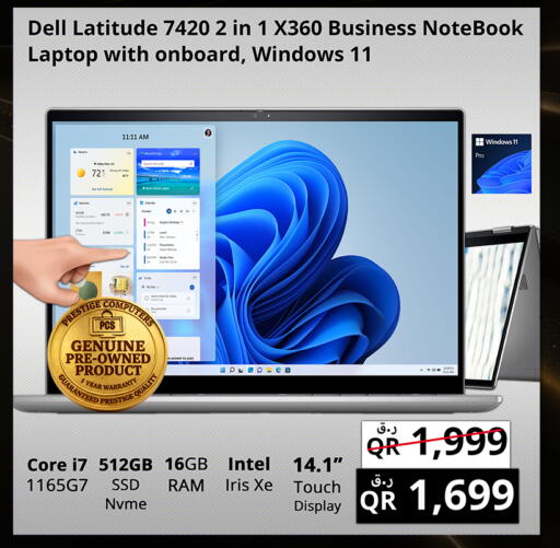 available at Prestige Computers in Qatar - Doha