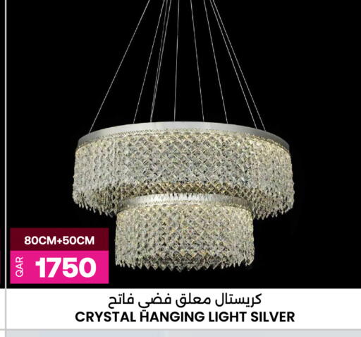 available at أنصار جاليري in قطر - الخور