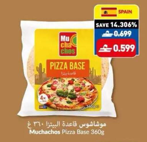 available at Makkah Hypermarket in Oman - Sohar