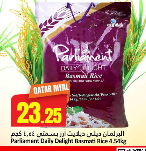 available at Dana Hypermarket in Qatar - Umm Salal