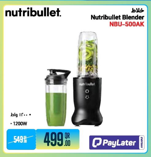 available at جمبو للإلكترونيات in قطر - الضعاين