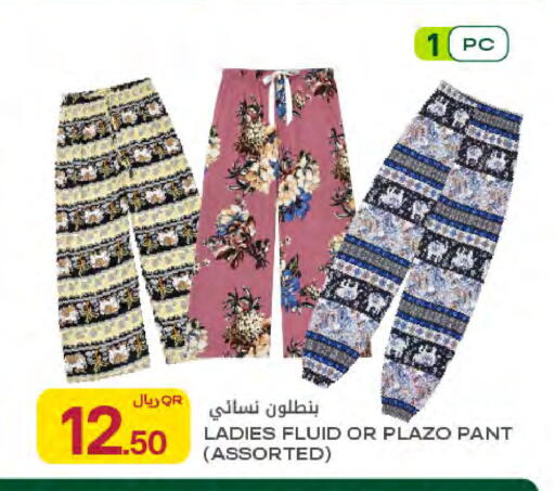 available at شركة الميرة للمواد الاستهلاكية in قطر - أم صلال