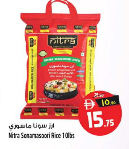 available at سفاري هايبرماركت in الإمارات العربية المتحدة , الامارات - دبي
