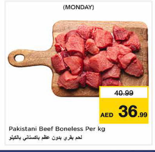 available at نستو هايبرماركت in الإمارات العربية المتحدة , الامارات - دبي