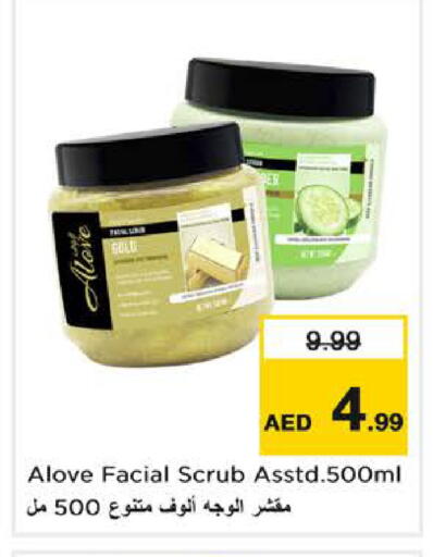 available at نستو هايبرماركت in الإمارات العربية المتحدة , الامارات - دبي