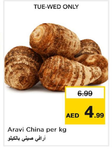 from China available at نستو هايبرماركت in الإمارات العربية المتحدة , الامارات - دبي