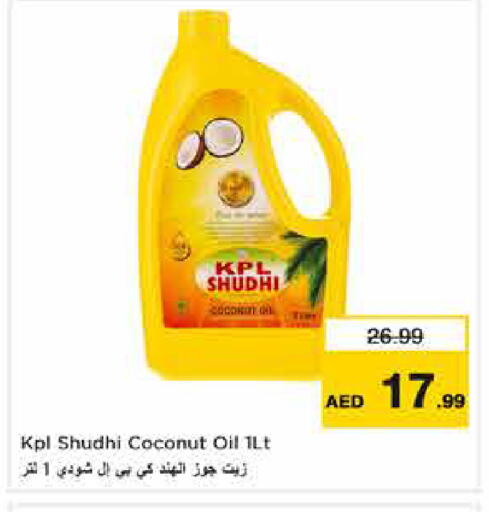 Coconut available at نستو هايبرماركت in الإمارات العربية المتحدة , الامارات - دبي