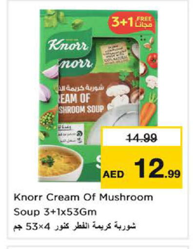 Mushroom available at نستو هايبرماركت in الإمارات العربية المتحدة , الامارات - دبي