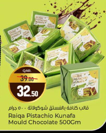 available at Paris Hypermarket in Qatar - Al-Shahaniya