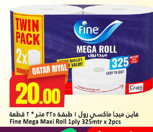 available at Dana Hypermarket in Qatar - Umm Salal