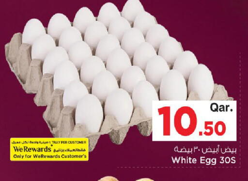 available at Mark & Save  in Qatar - Umm Salal