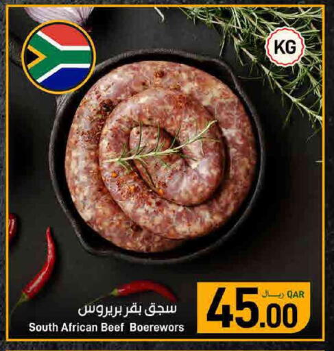 available at SPAR in Qatar - Doha