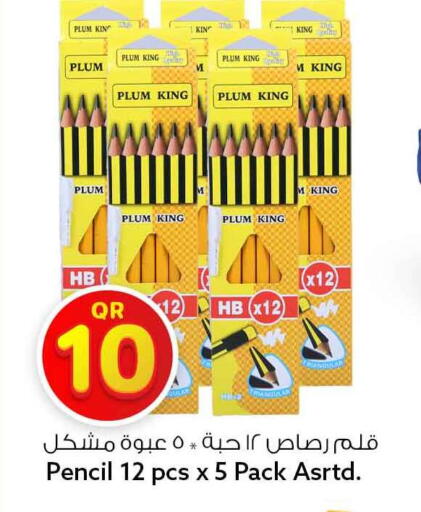 Plum available at سفاري هايبر ماركت in قطر - أم صلال