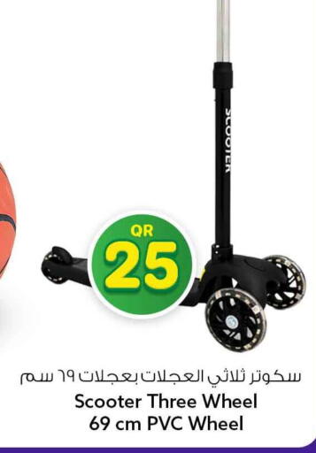 available at سفاري هايبر ماركت in قطر - أم صلال