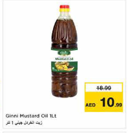 available at نستو هايبرماركت in الإمارات العربية المتحدة , الامارات - دبي