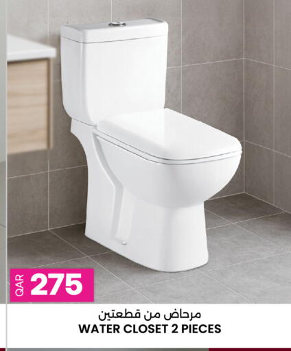 available at Ansar Gallery in Qatar - Al Shamal