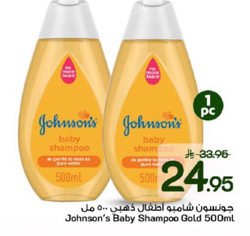 available at مارك & سيف in مملكة العربية السعودية, السعودية, سعودية - الخبر‎