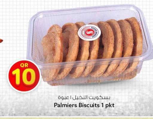 available at Safari Hypermarket in Qatar - Al Rayyan