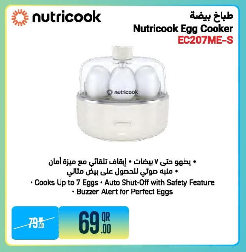 available at جمبو للإلكترونيات in قطر - الدوحة