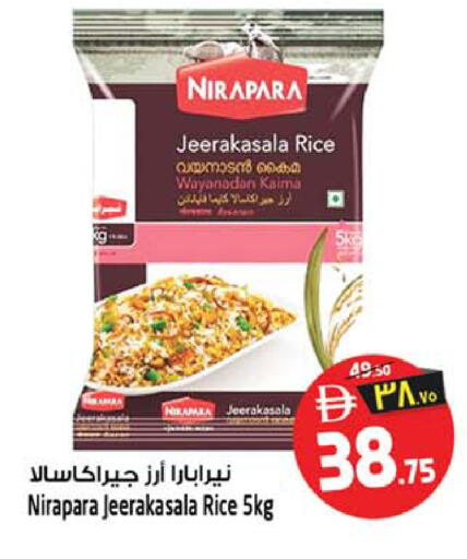 available at SAFARI HYPERMARKET  in UAE - Ras al Khaimah