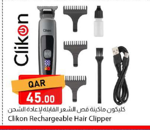 available at دانا ماركت in قطر - الريان