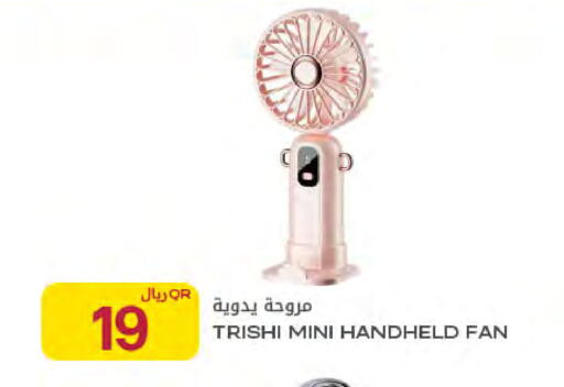available at شركة الميرة للمواد الاستهلاكية in قطر - أم صلال