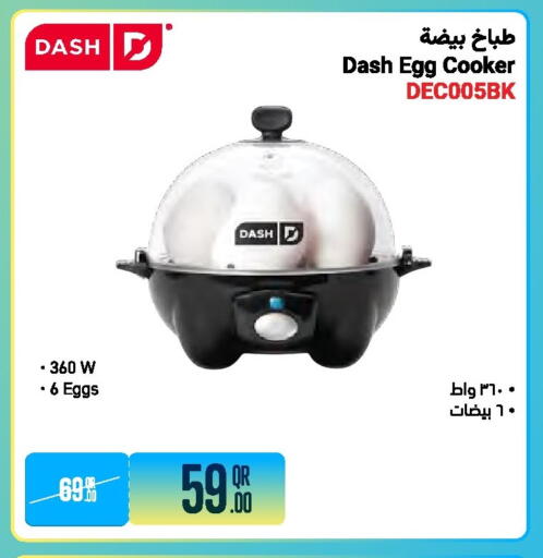 available at Jumbo Electronics in Qatar - Al-Shahaniya