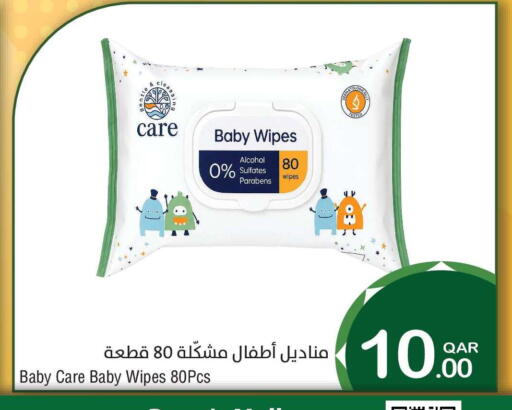 available at ميغا مارت in قطر - الدوحة