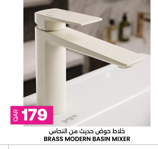 available at أنصار جاليري in قطر - الدوحة