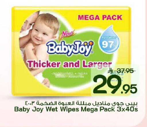 available at مارك & سيف in مملكة العربية السعودية, السعودية, سعودية - الخبر‎