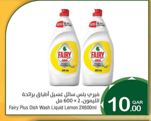 Lemon available at Megamart in Qatar - Al Rayyan