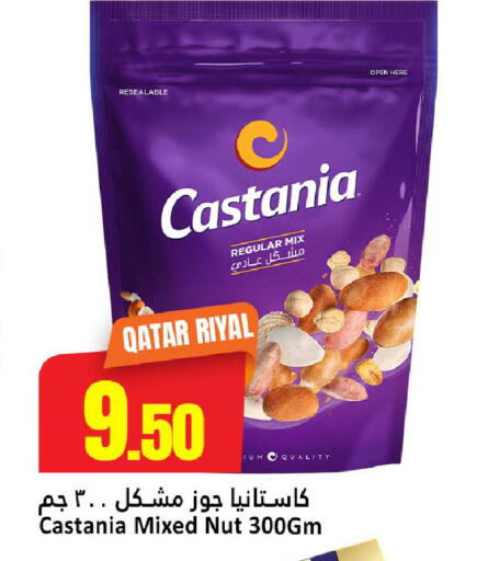 available at Dana Hypermarket in Qatar - Umm Salal