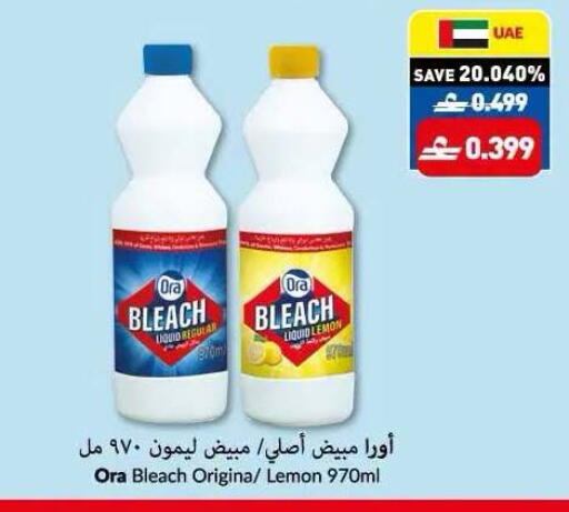 Lemon available at Makkah Hypermarket in Oman - Sohar