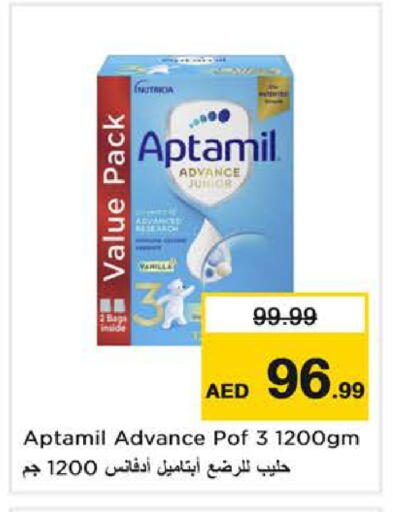 available at نستو هايبرماركت in الإمارات العربية المتحدة , الامارات - دبي