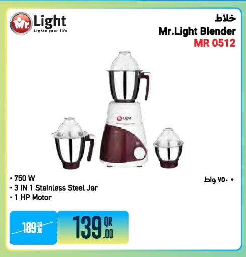 available at جمبو للإلكترونيات in قطر - الضعاين
