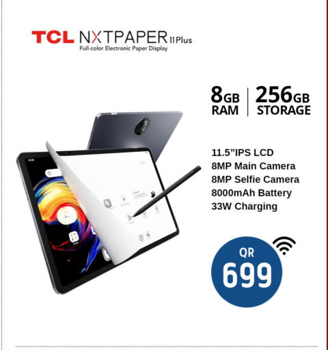 available at Safari Hypermarket in Qatar - Al Rayyan