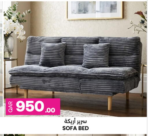 available at أنصار جاليري in قطر - الخور